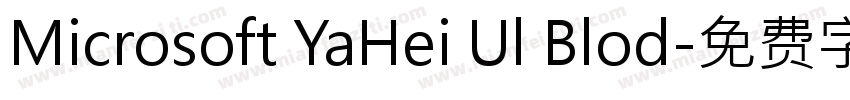 Microsoft YaHei Ul Blod字体转换